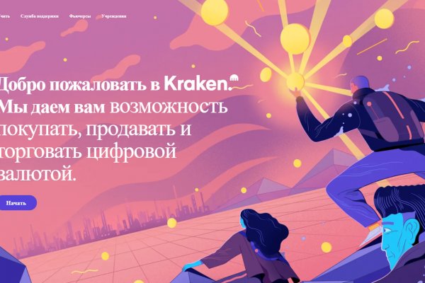 Dark net официальный сайт