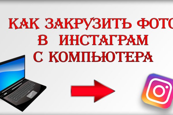 Кракен тор ссылка сегодня