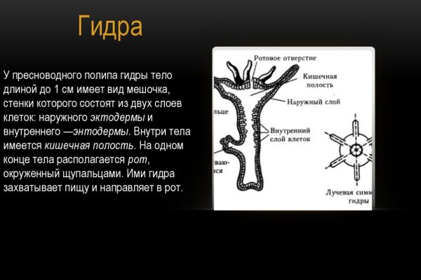 Кракен маркетплейс тор