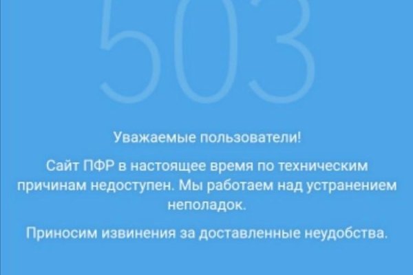 Кракен даркнет тг