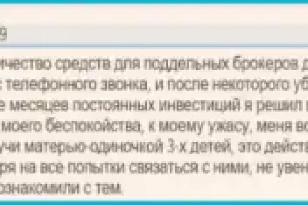 Как зайти на kraken маркетплейс