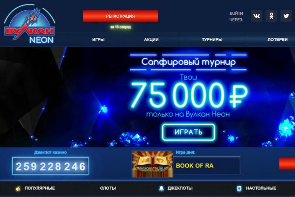 Kraken 19 at сайт