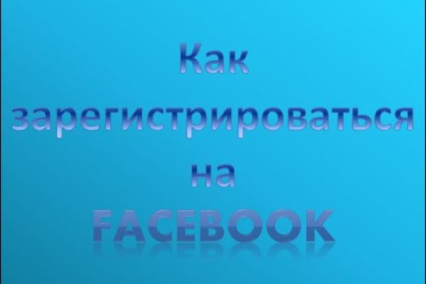 Как зайти в кракен через айфон