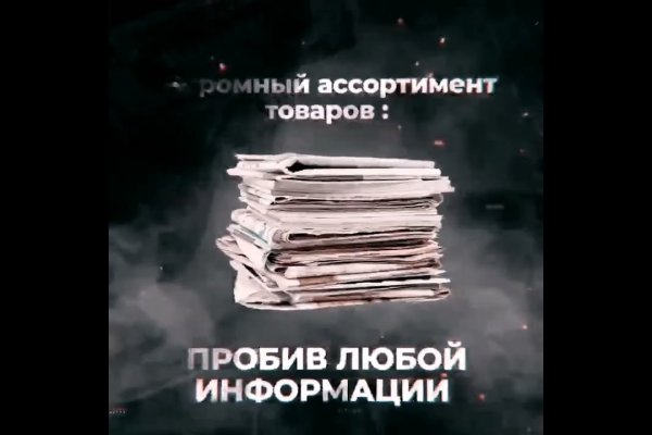 Кракен 9 at