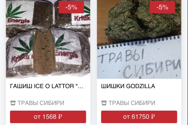 Кракен наркоз магазин