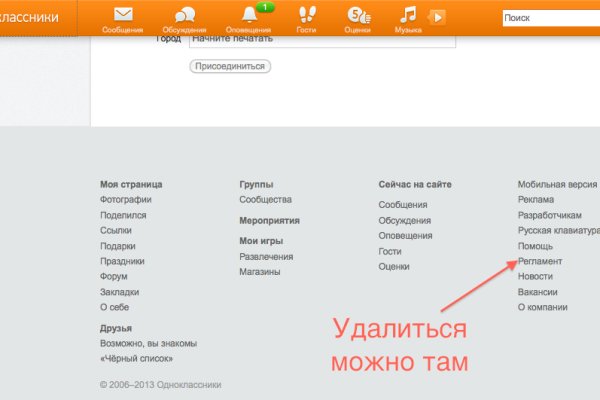 Kraken официальная ссылка tor