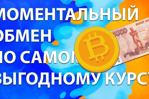 Даркнет зеркало