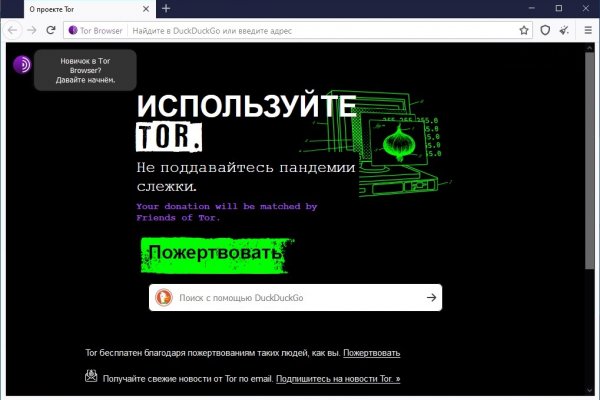 Кракен гидра даркнет