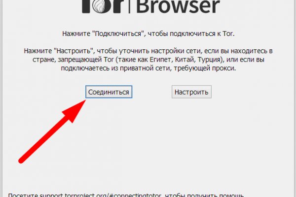Сайт вместо гидры