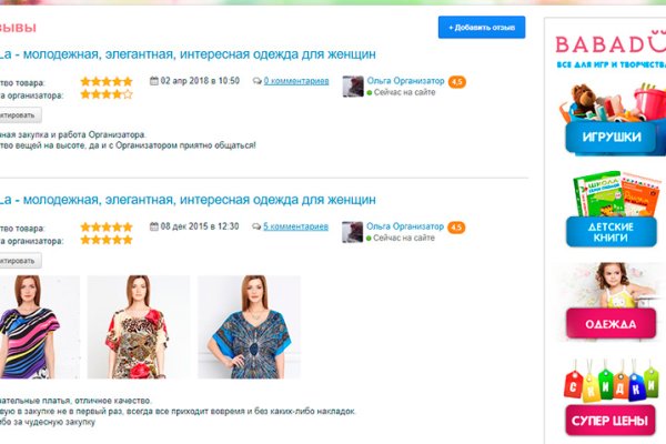 Kraken зеркала маркетплейс