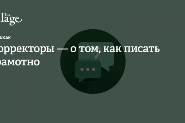 Кракен даркнет рекламы