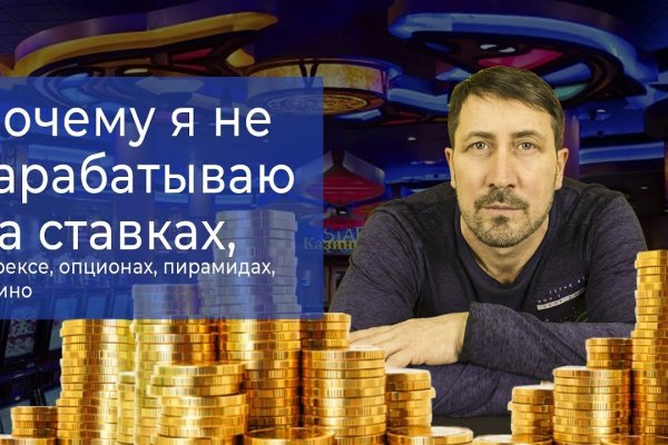 Кракен официальный сайт