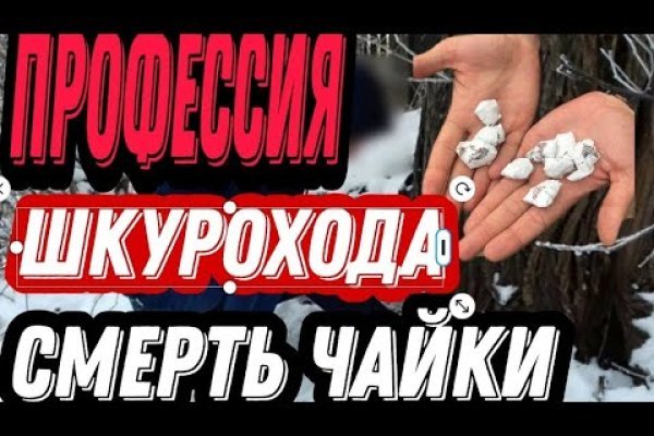 Ссылка кракен через тор