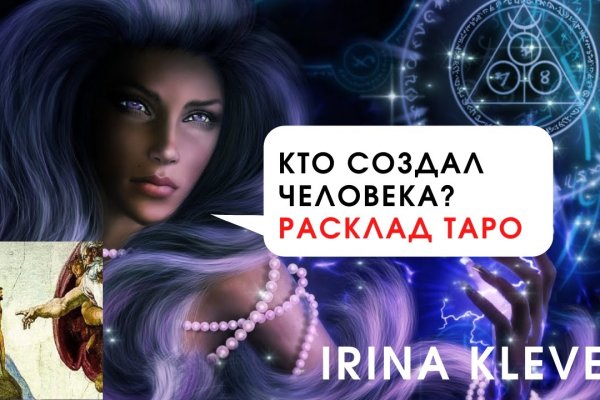 Кракен зеркало 2kraken biz