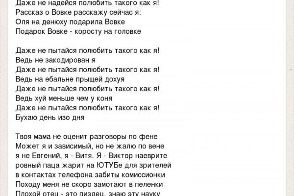 Спрут мега кракен