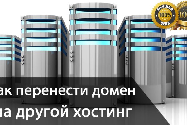 Кракен маркетплейс скачать