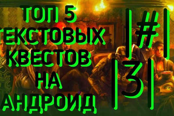 Сайты наркоты