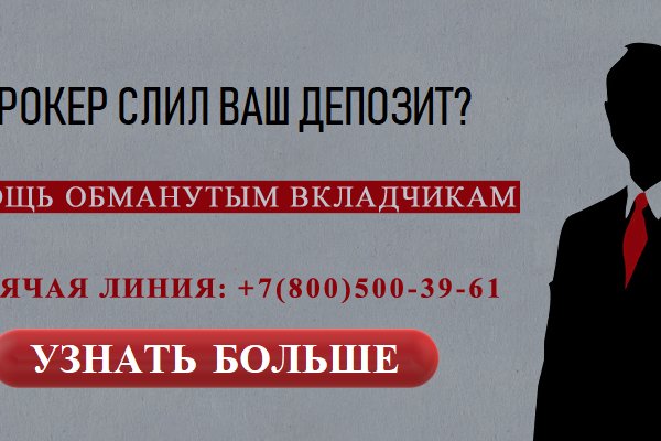 Сайт наркотиков купить