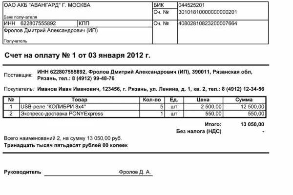 Кракен сайт kr2web in