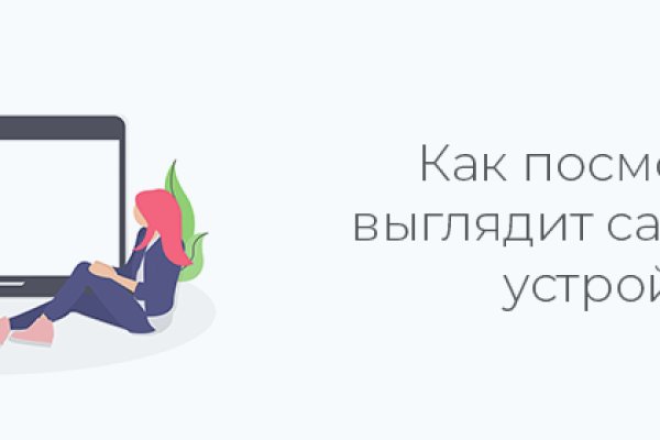 Кракен ссылка список