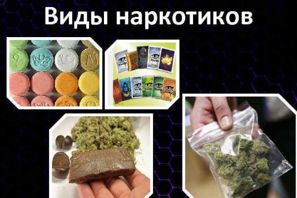 Кракен новое зеркало