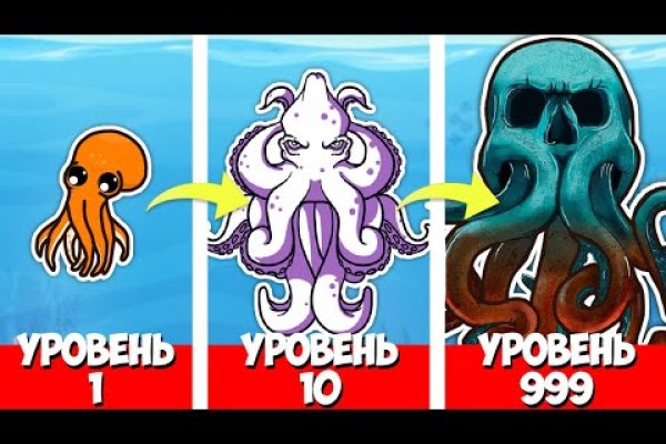 Кракен порошок