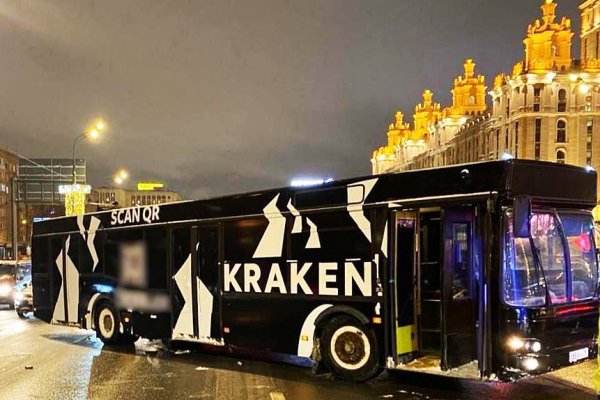 Kraken official