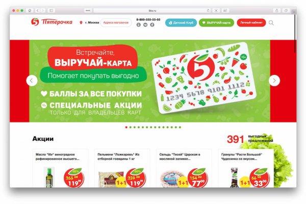 Kraken сайт tor