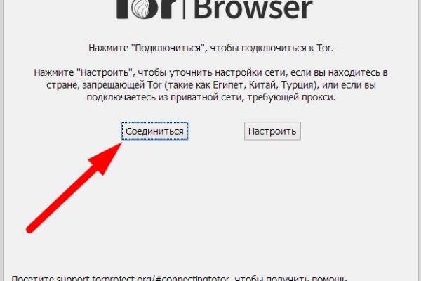 Почему не получается зайти на кракен