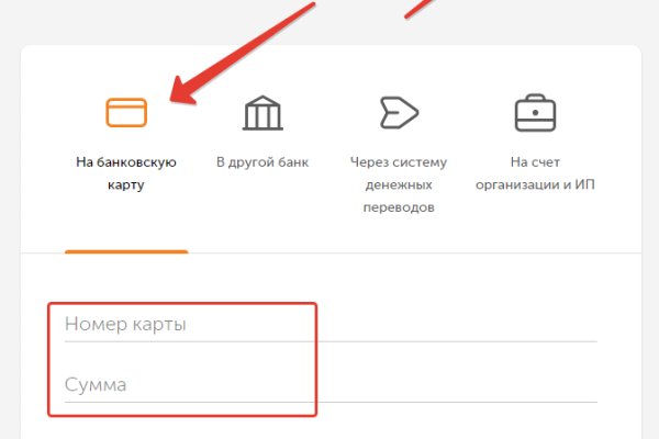 Не работает сайт kraken