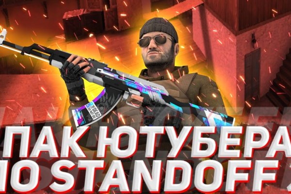 Оригинальная ссылка кракен браузера