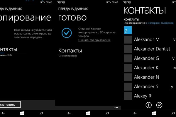 Через какой браузер зайти на кракен