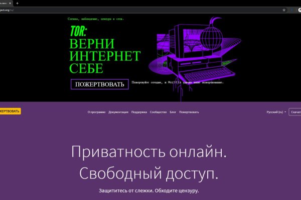 Kraken официальная ссылка