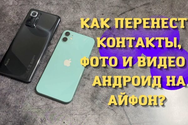 Как зайти на кракен через браузер