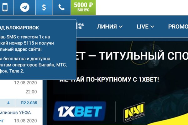 Восстановить доступ к кракену