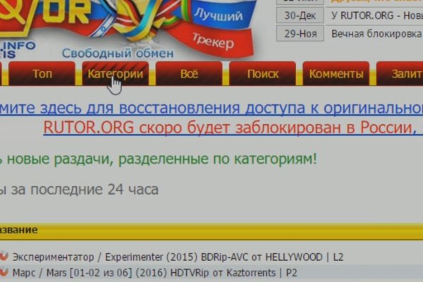 Кракен сайт бошки