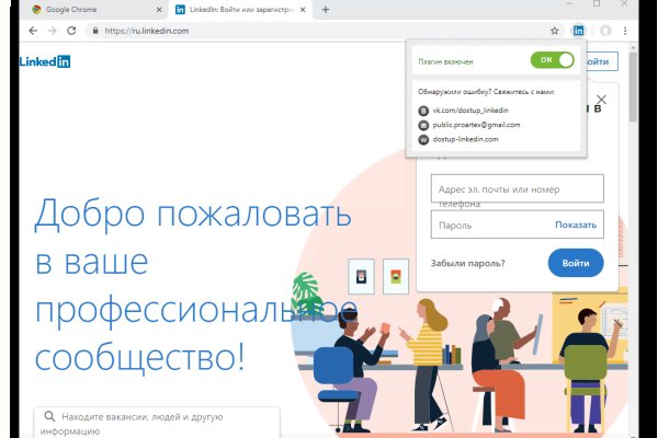 Кракен даркнет площадка ссылка