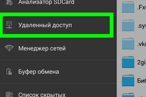Кракен даркнет ссылка для тор