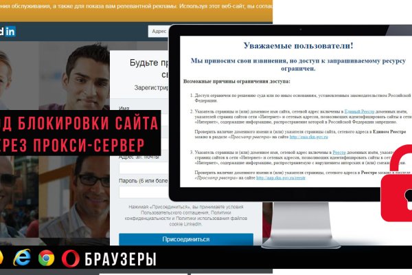 Кракен не заходит