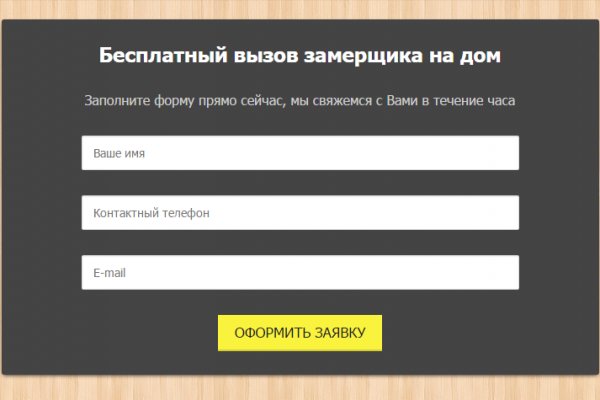 Кракен сайт kr2web