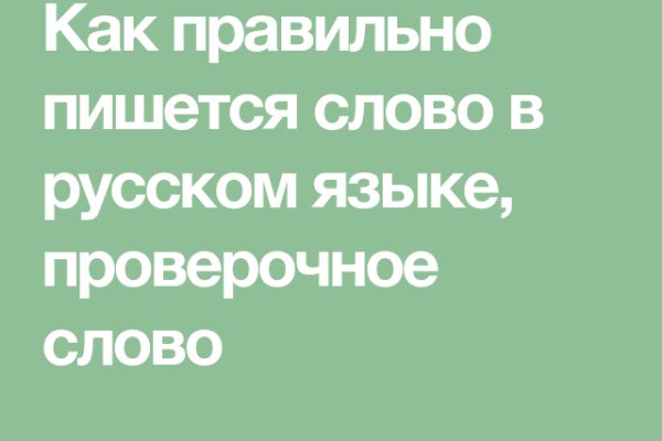 Ссылка кракен сегодня