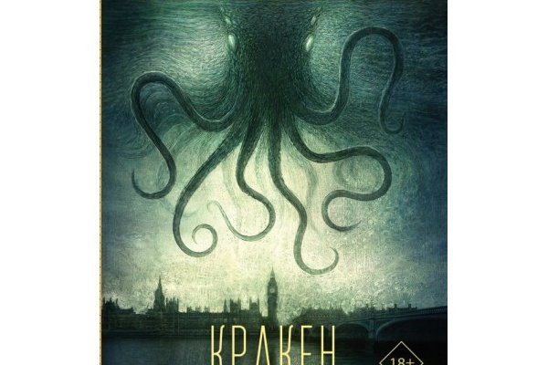 Kraken официальный сайт ссылка через tor