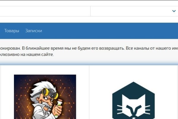 Кракен зеркало 2 веб