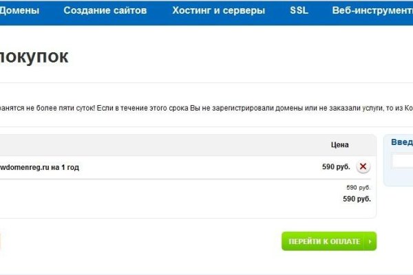 Kraken ссылка зеркало рабочее