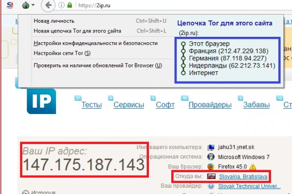 Ссылка в магазин на кракен