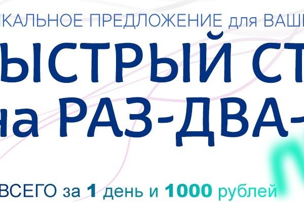 Адрес кракена