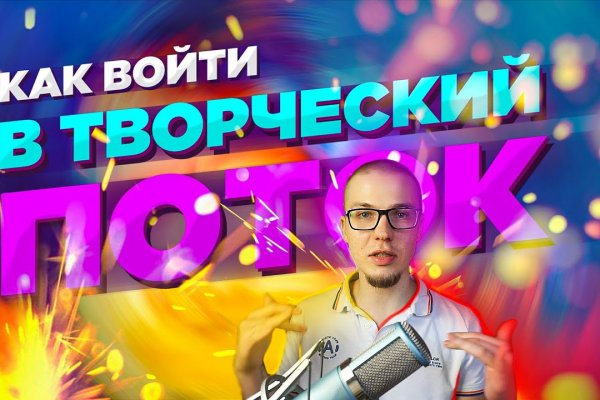 Кракен ссылка онион зеркало