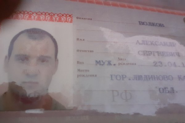 Пользователь не найден кракен что делать