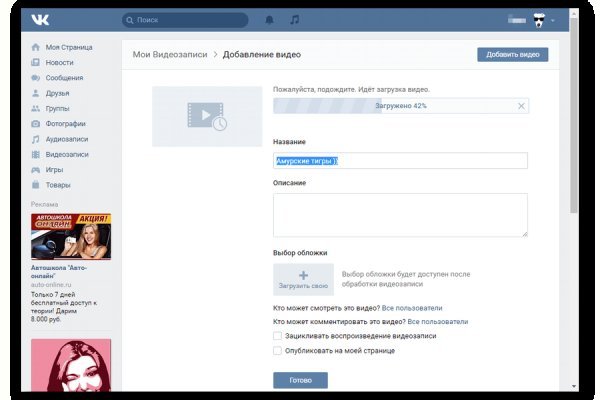 Kraken зеркало kraken link top