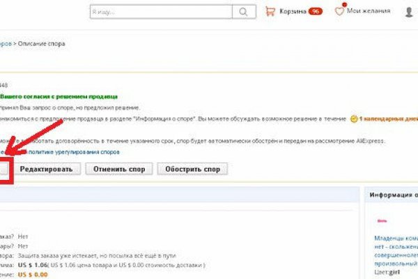 Ссылка на кракен тор kr2web in